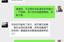 盖州要账公司更多成功案例详情